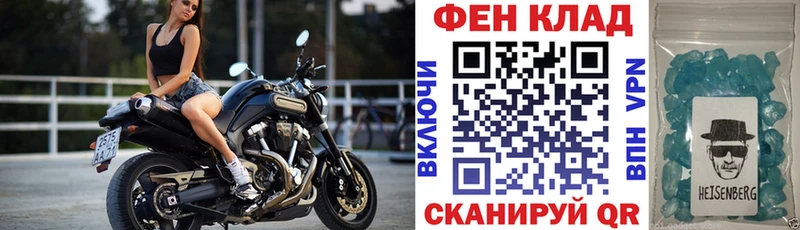 Амфетамин Premium  хочу   Петухово 