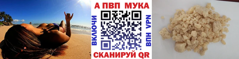 mega маркетплейс  Петухово  APVP СК КРИС 