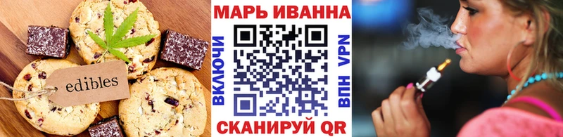 Cannafood марихуана  Петухово 