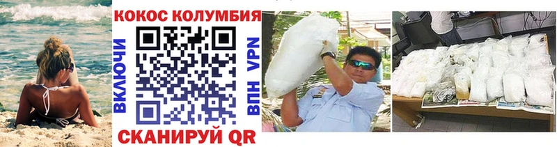 COCAIN 98%  купить наркотик  ОМГ ОМГ зеркало  Петухово 
