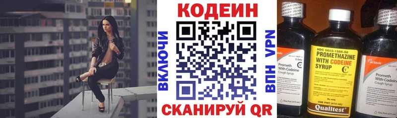 Codein Purple Drank  Петухово 
