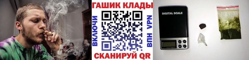 omg ТОР  это как зайти  ГАШ 40% ТГК  Петухово 