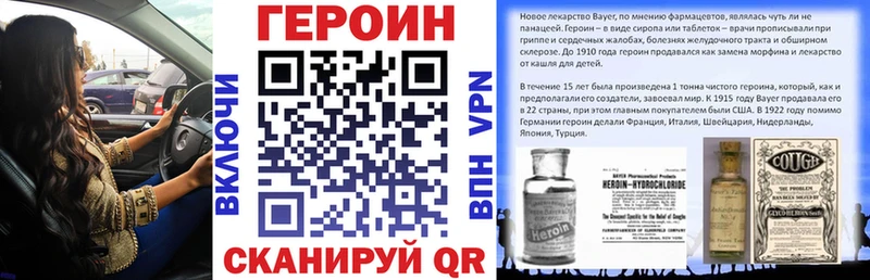 ГЕРОИН Афган  гидра как войти  Петухово  что такое  