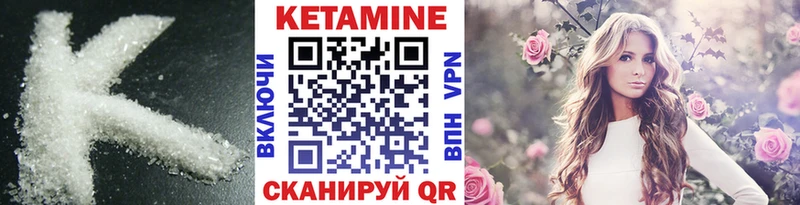 Кетамин ketamine как найти закладки Петухово