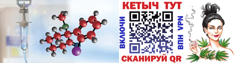 Кетамин VHQ Петухово