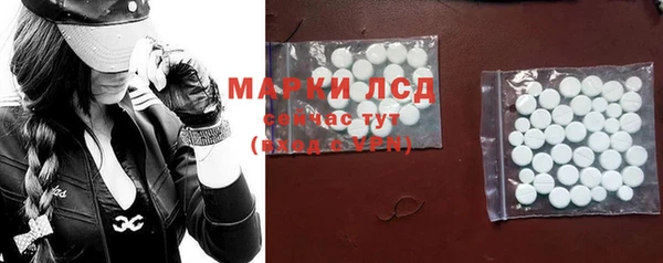 мескалин Баксан