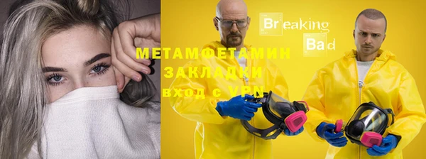 mix Бородино