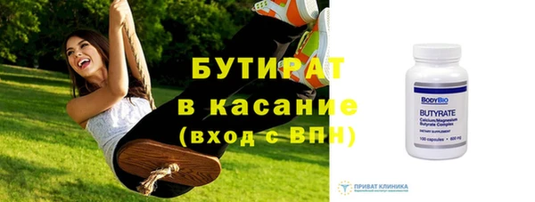 прущая мука Бронницы