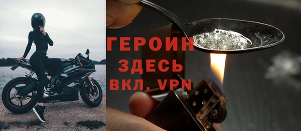 прущая мука Бронницы