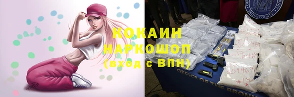 ALPHA PVP Армянск