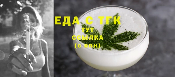 тгк Балахна