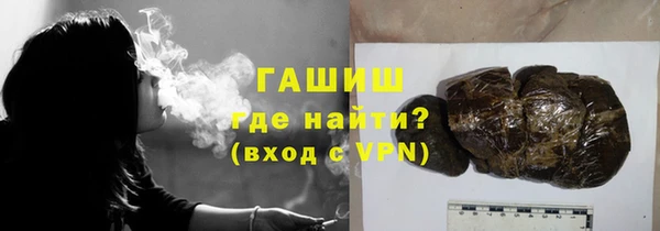 тгк Балахна