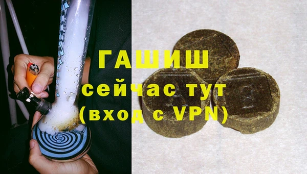 мяу мяу мука Аркадак