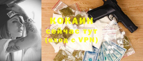 хмурый Бугульма
