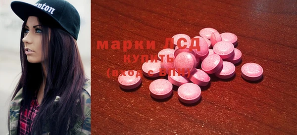 МДМА Козловка