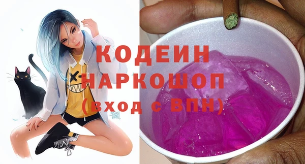 хмурый Бугульма