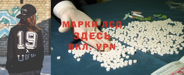 прущая мука Бронницы
