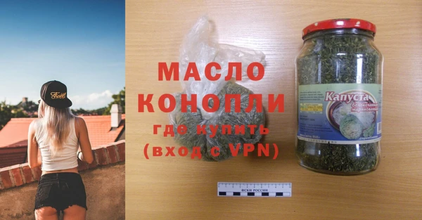 хмурый Бугульма
