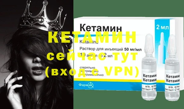 прущая мука Бронницы