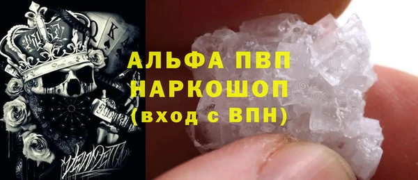 скорость mdpv Балабаново