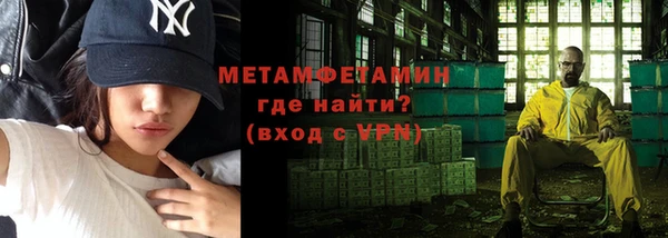 прущая мука Бронницы