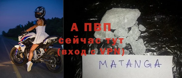хмурый Бугульма