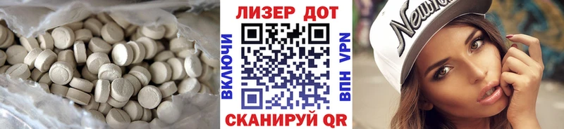 LSD-25 экстази кислота  купить закладку  Петухово 