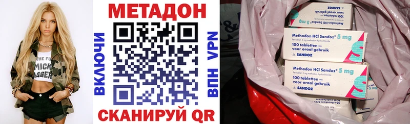 МЕТАДОН кристалл  Петухово 