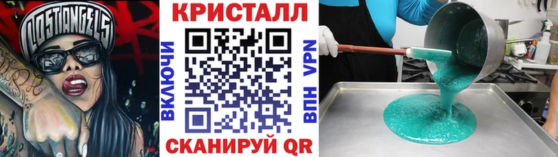 МЕТАМФЕТАМИН витя  Петухово 