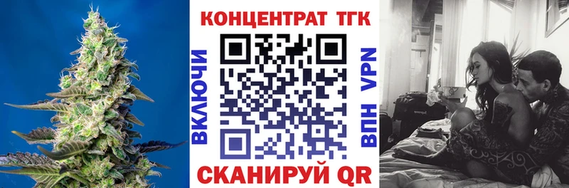 Дистиллят ТГК вейп с тгк  Петухово 